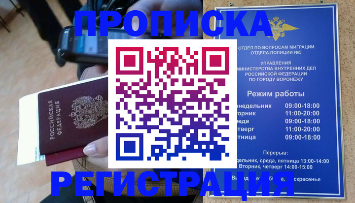 регистрация для школы в Новомосковске